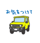 ちっちゃな四駆(イエロー)（個別スタンプ：17）