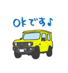 ちっちゃな四駆(イエロー)（個別スタンプ：33）