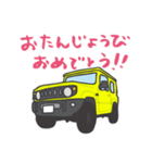 ちっちゃな四駆(イエロー)（個別スタンプ：38）