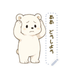 ぐだぐだくまさん2（個別スタンプ：1）
