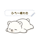 ぐだぐだくまさん2（個別スタンプ：8）