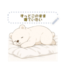 ぐだぐだくまさん2（個別スタンプ：9）