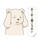 ぐだぐだくまさん2（個別スタンプ：11）