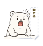 ぐだぐだくまさん2（個別スタンプ：14）