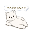 ぐだぐだくまさん2（個別スタンプ：16）