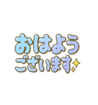 もっと！すっきり☆でか文字（個別スタンプ：1）