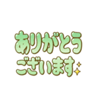 もっと！すっきり☆でか文字（個別スタンプ：6）