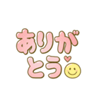 もっと！すっきり☆でか文字（個別スタンプ：7）