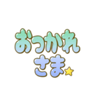 もっと！すっきり☆でか文字（個別スタンプ：8）