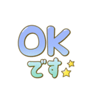 もっと！すっきり☆でか文字（個別スタンプ：9）