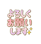 もっと！すっきり☆でか文字（個別スタンプ：12）