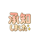 もっと！すっきり☆でか文字（個別スタンプ：15）