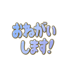 もっと！すっきり☆でか文字（個別スタンプ：16）