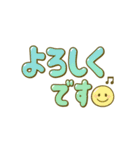 もっと！すっきり☆でか文字（個別スタンプ：17）