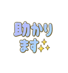 もっと！すっきり☆でか文字（個別スタンプ：18）