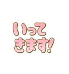 もっと！すっきり☆でか文字（個別スタンプ：19）
