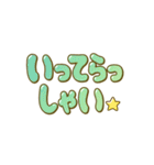 もっと！すっきり☆でか文字（個別スタンプ：20）