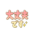 もっと！すっきり☆でか文字（個別スタンプ：21）