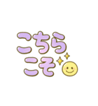 もっと！すっきり☆でか文字（個別スタンプ：23）