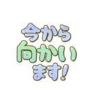 もっと！すっきり☆でか文字（個別スタンプ：25）