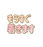 もっと！すっきり☆でか文字（個別スタンプ：26）