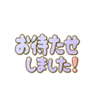 もっと！すっきり☆でか文字（個別スタンプ：28）