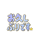 もっと！すっきり☆でか文字（個別スタンプ：29）