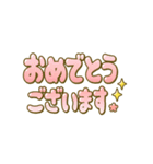 もっと！すっきり☆でか文字（個別スタンプ：33）