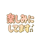 もっと！すっきり☆でか文字（個別スタンプ：36）