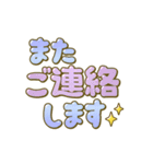 もっと！すっきり☆でか文字（個別スタンプ：37）