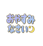 もっと！すっきり☆でか文字（個別スタンプ：39）