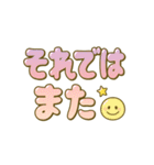 もっと！すっきり☆でか文字（個別スタンプ：40）