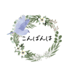 小鳥とリース＊ひとこと挨拶スタンプ（個別スタンプ：4）