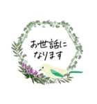 小鳥とリース＊ひとこと挨拶スタンプ（個別スタンプ：5）