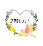 小鳥とリース＊ひとこと挨拶スタンプ（個別スタンプ：9）
