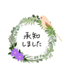 小鳥とリース＊ひとこと挨拶スタンプ（個別スタンプ：11）