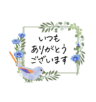 小鳥とリース＊ひとこと挨拶スタンプ（個別スタンプ：14）