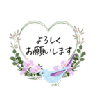 小鳥とリース＊ひとこと挨拶スタンプ（個別スタンプ：18）