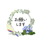 小鳥とリース＊ひとこと挨拶スタンプ（個別スタンプ：19）