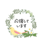 小鳥とリース＊ひとこと挨拶スタンプ（個別スタンプ：21）