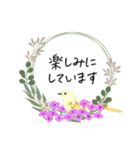 小鳥とリース＊ひとこと挨拶スタンプ（個別スタンプ：27）