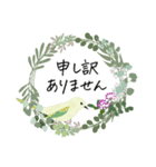 小鳥とリース＊ひとこと挨拶スタンプ（個別スタンプ：30）