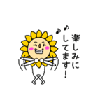 ひまわりなんです（個別スタンプ：3）