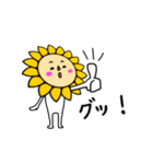 ひまわりなんです（個別スタンプ：8）