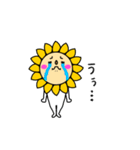 ひまわりなんです（個別スタンプ：28）