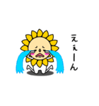ひまわりなんです（個別スタンプ：33）