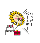 ひまわりなんです（個別スタンプ：37）