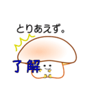 nobobi アニメ ナイスなマッシュ！（個別スタンプ：2）