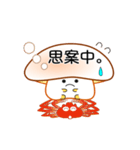 nobobi アニメ ナイスなマッシュ！（個別スタンプ：5）