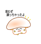 nobobi アニメ ナイスなマッシュ！（個別スタンプ：12）